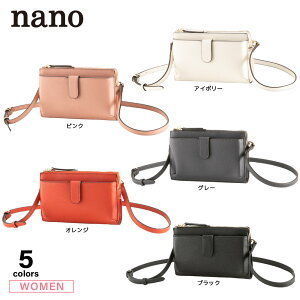 Nano Smart Shoulder Bag